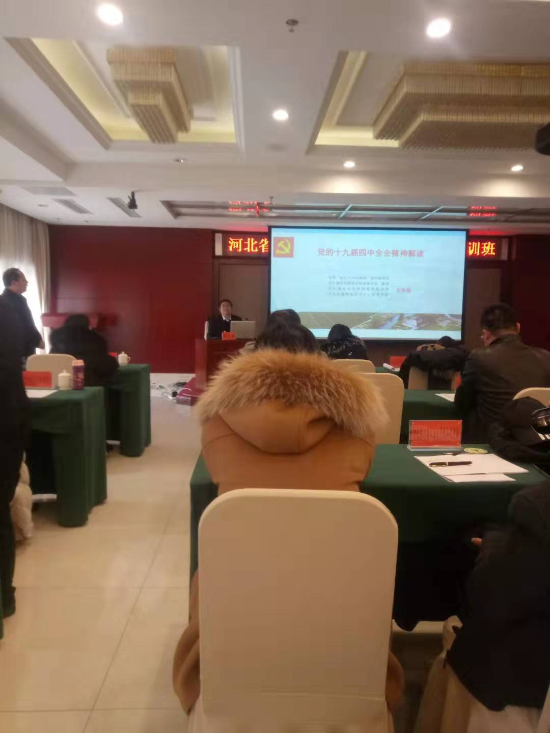 我商会参加社会组织负责人及财务人员培训班