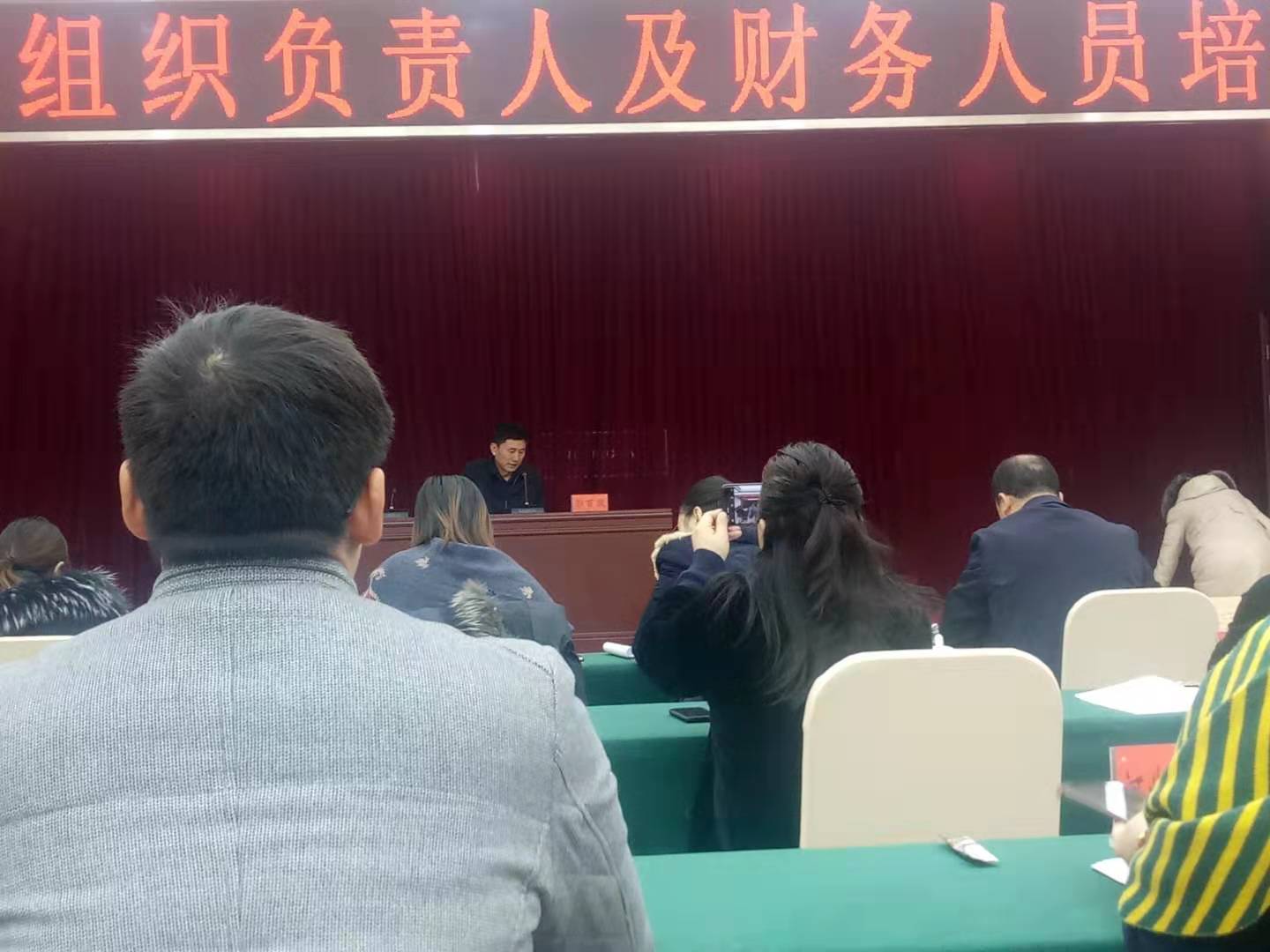 我商会参加社会组织负责人及财务人员培训班