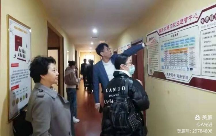 河北新型居家养老