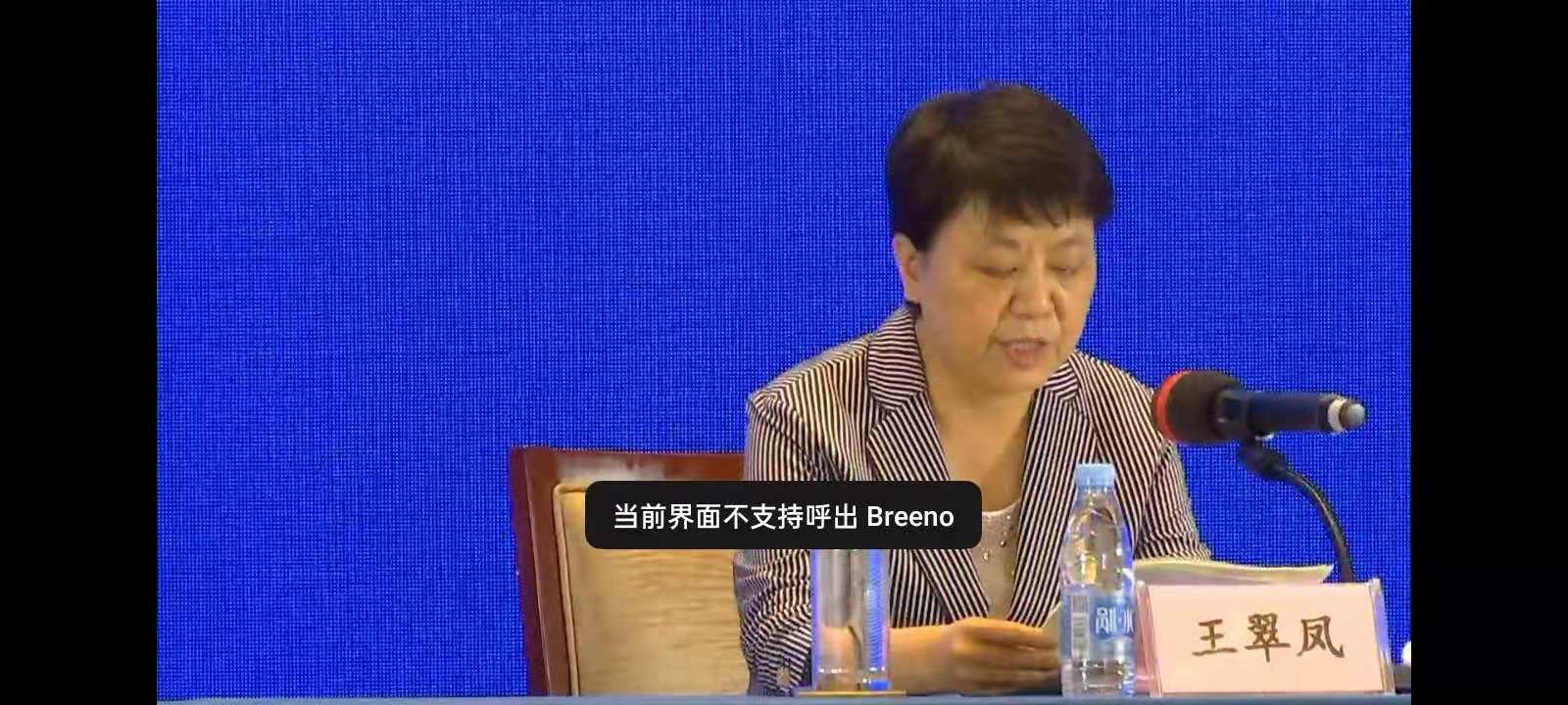 河北省重庆商会组织商会会长会员企业观看商会调解工作推进会直播