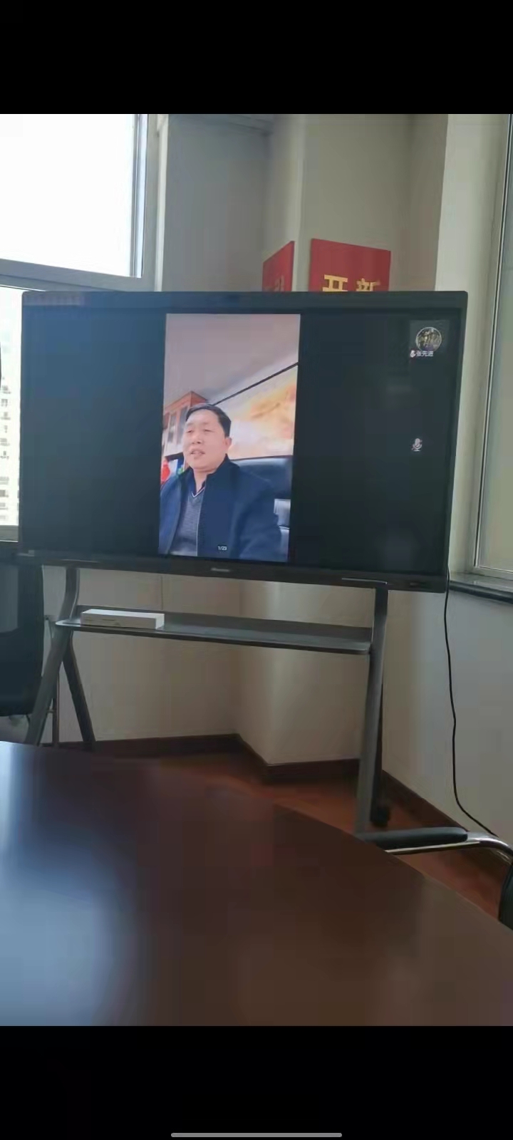 我商会参加省工商联所属商会秘书长工作会议