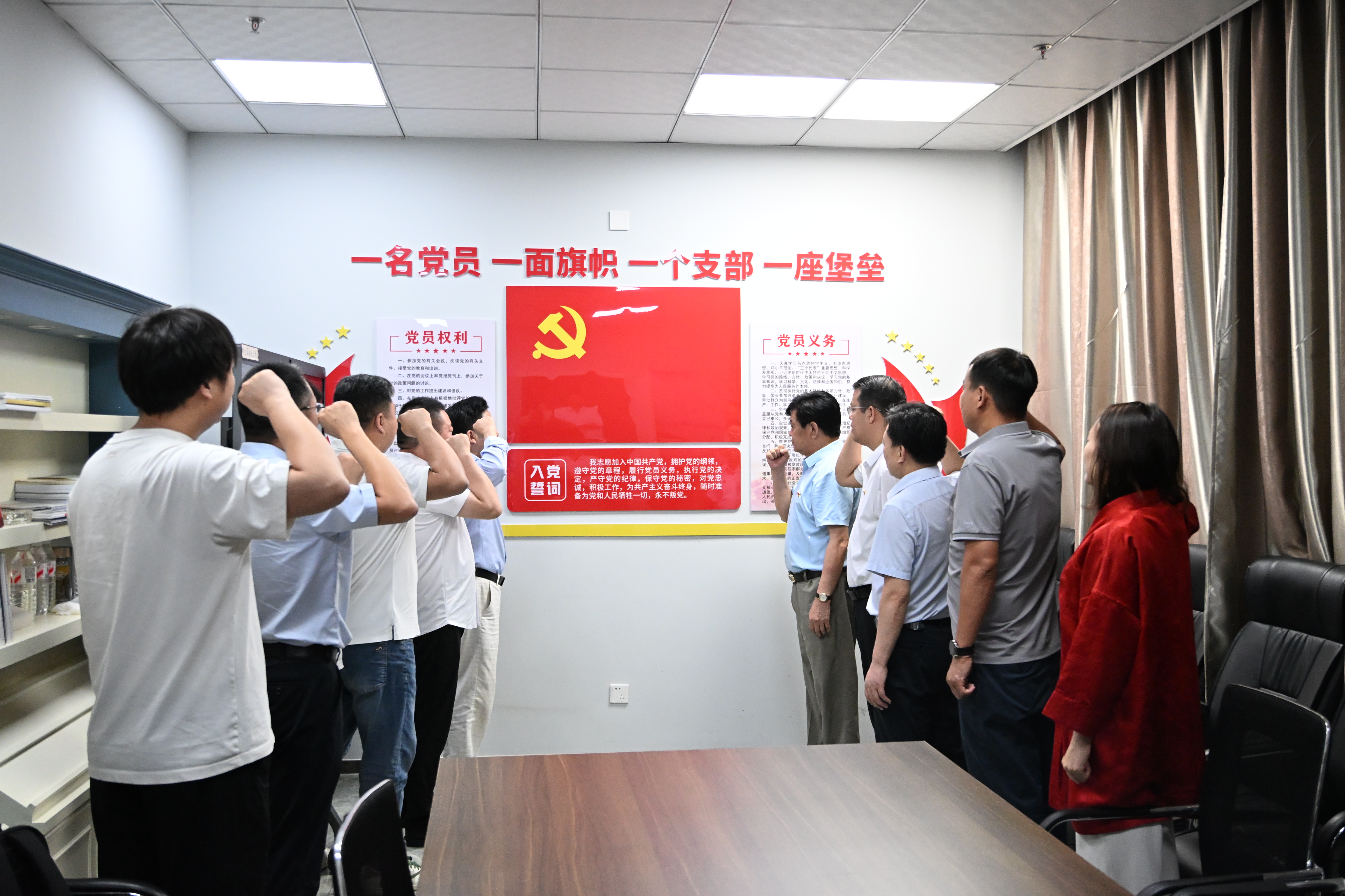 【不忘初心 牢记使命】河北省重庆商会党支部召开党员大会