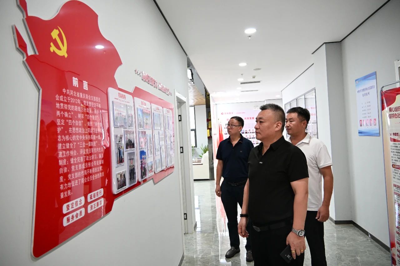【共叙军旅情怀 共谋商会发展】河北省重庆商会举行建军节座谈会