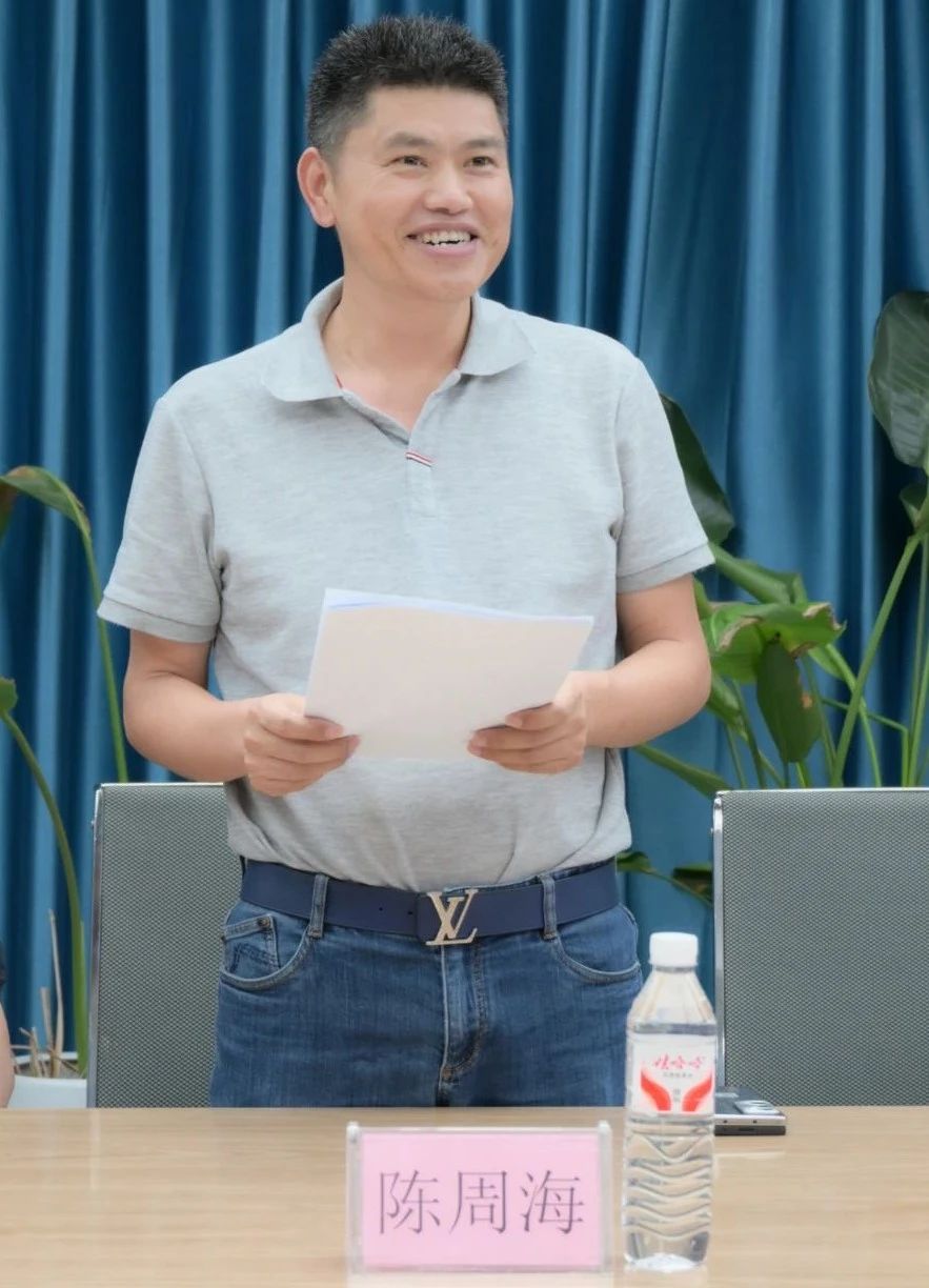 【谋发展 话创新 强学习】河北省重庆商会召开会长办公会