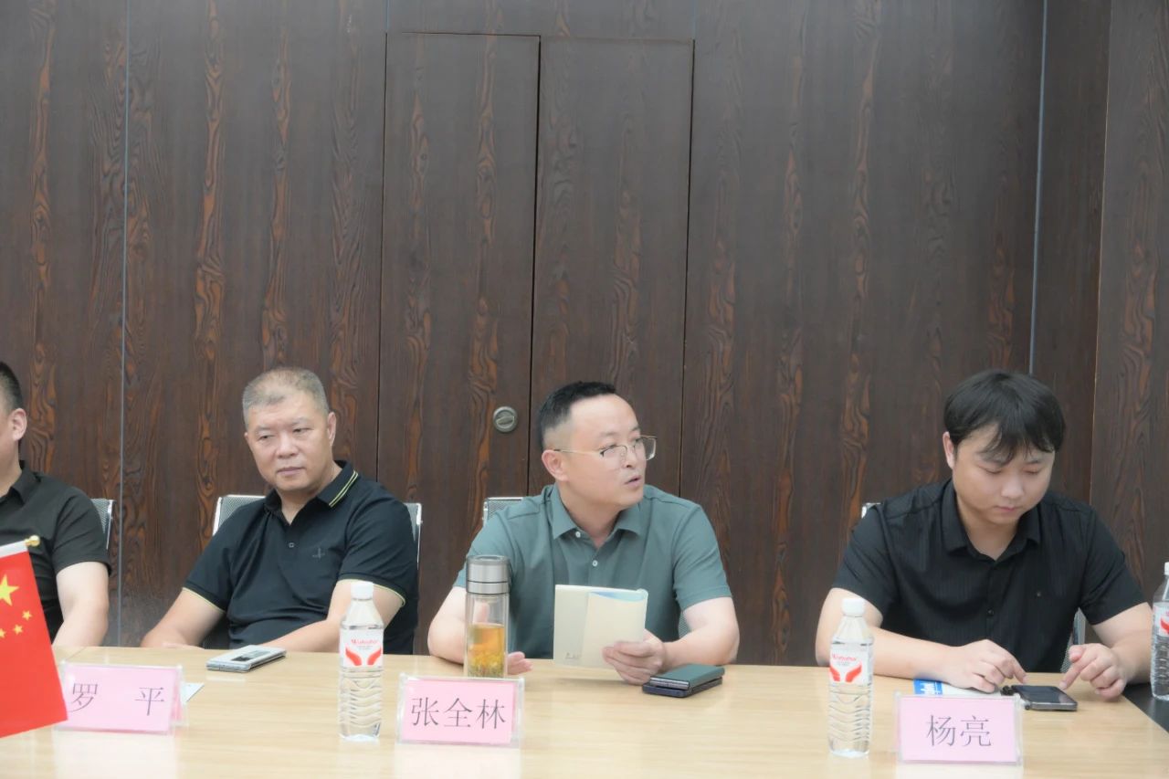 【谋发展 话创新 强学习】河北省重庆商会召开会长办公会