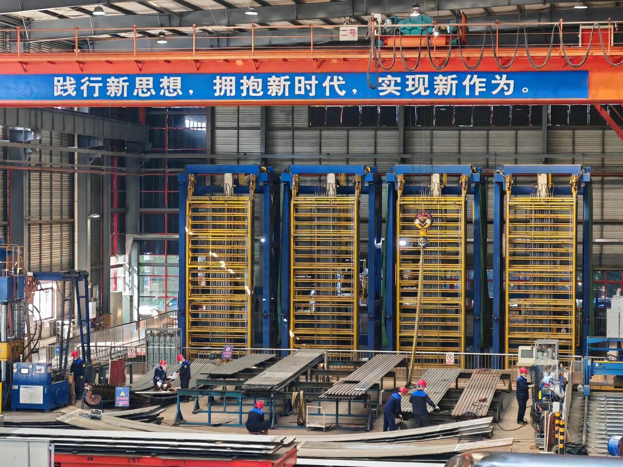 渝见新机・冀联未来