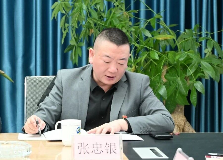 【凝心聚力 笃行实干】 —— 河北省重庆商会会长办公会顺利召开