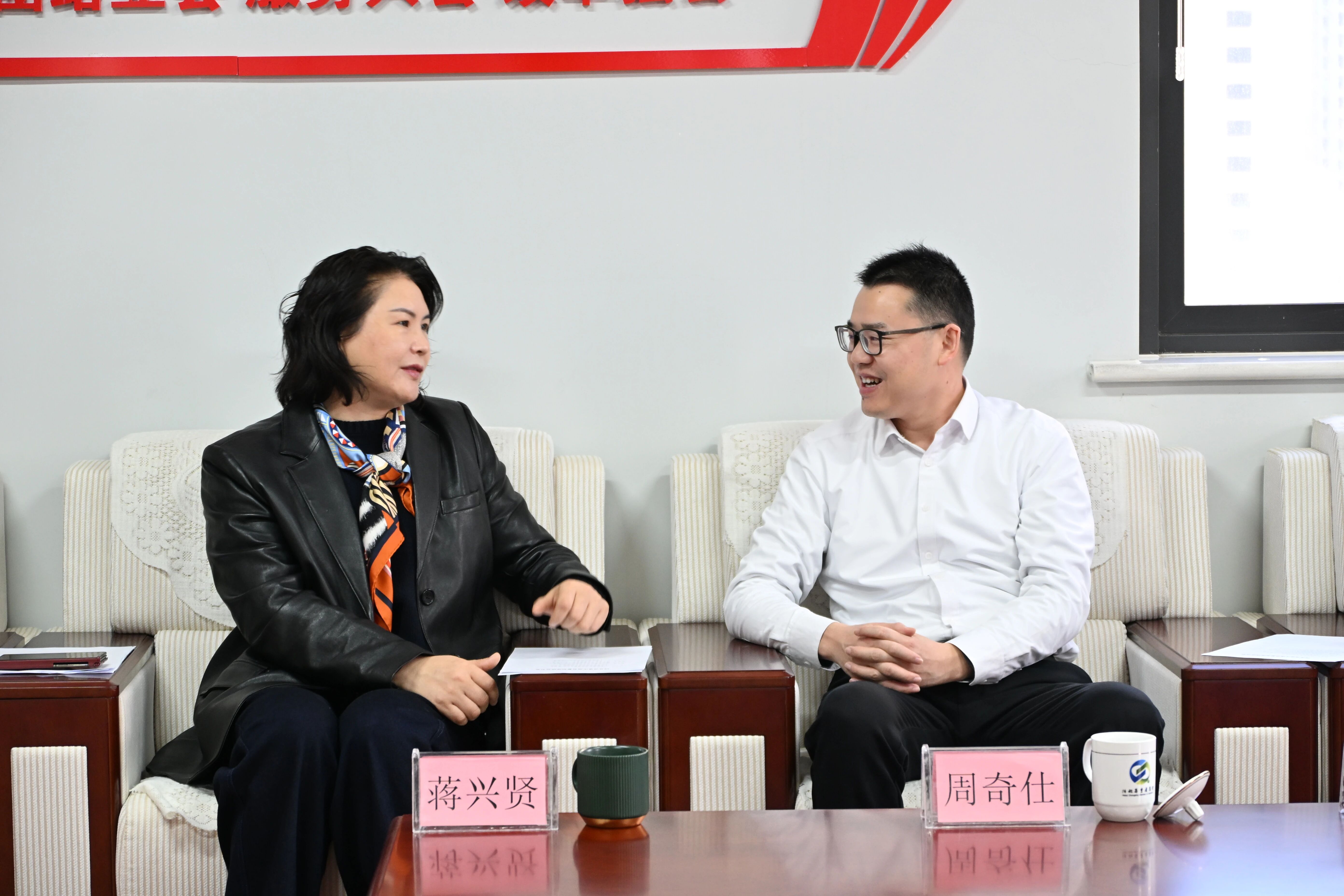 【乡音聚首 共商机遇】重庆市大渡口区招商考察团莅临我会座谈交流