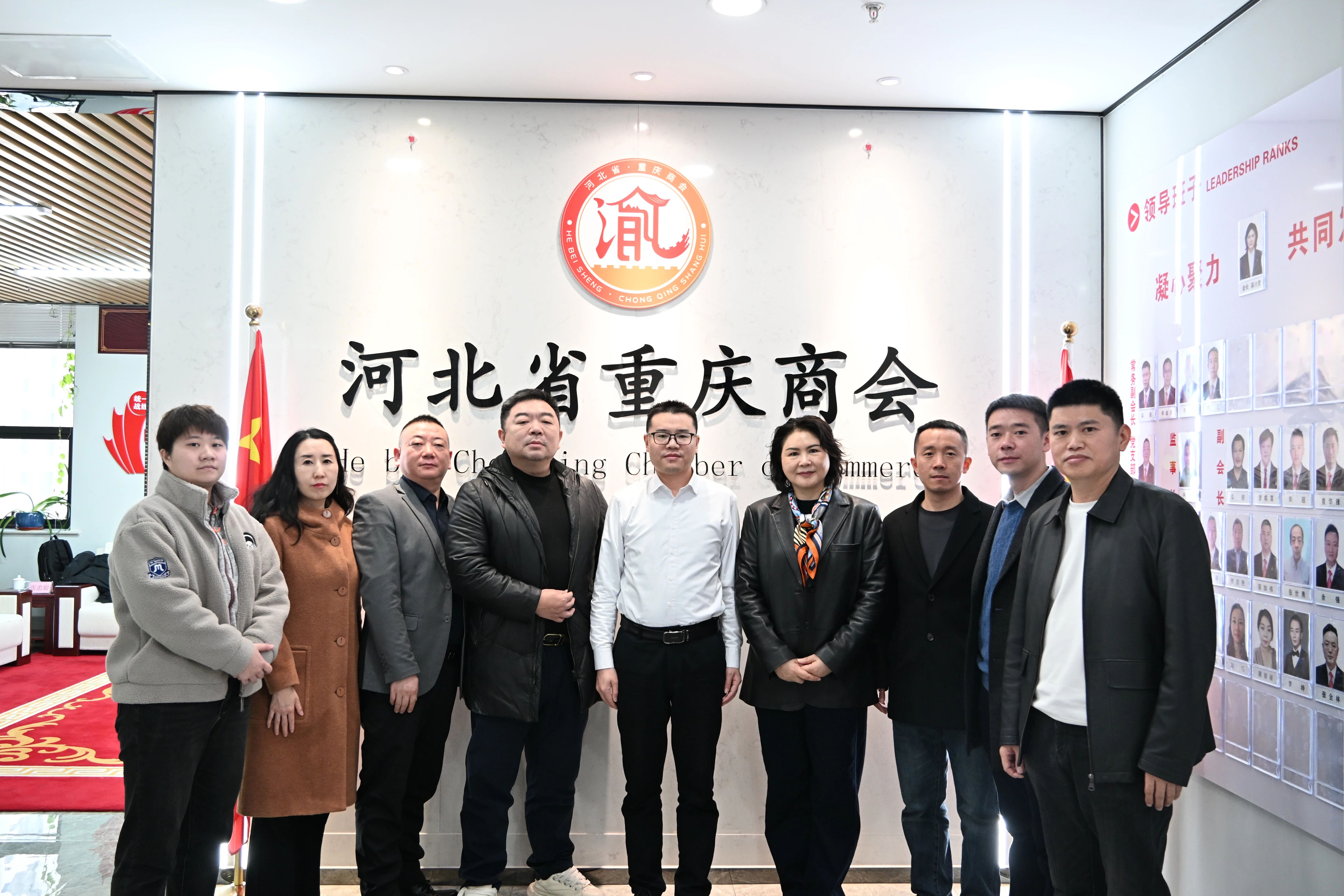 【乡音聚首 共商机遇】重庆市大渡口区招商考察团莅临我会座谈交流