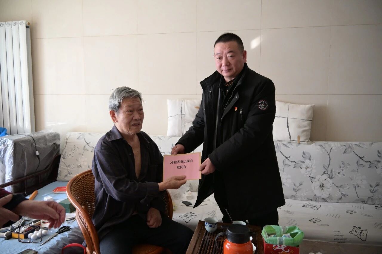 【爱心送暖 福满新春】河北省重庆商会开展春节慰问活动