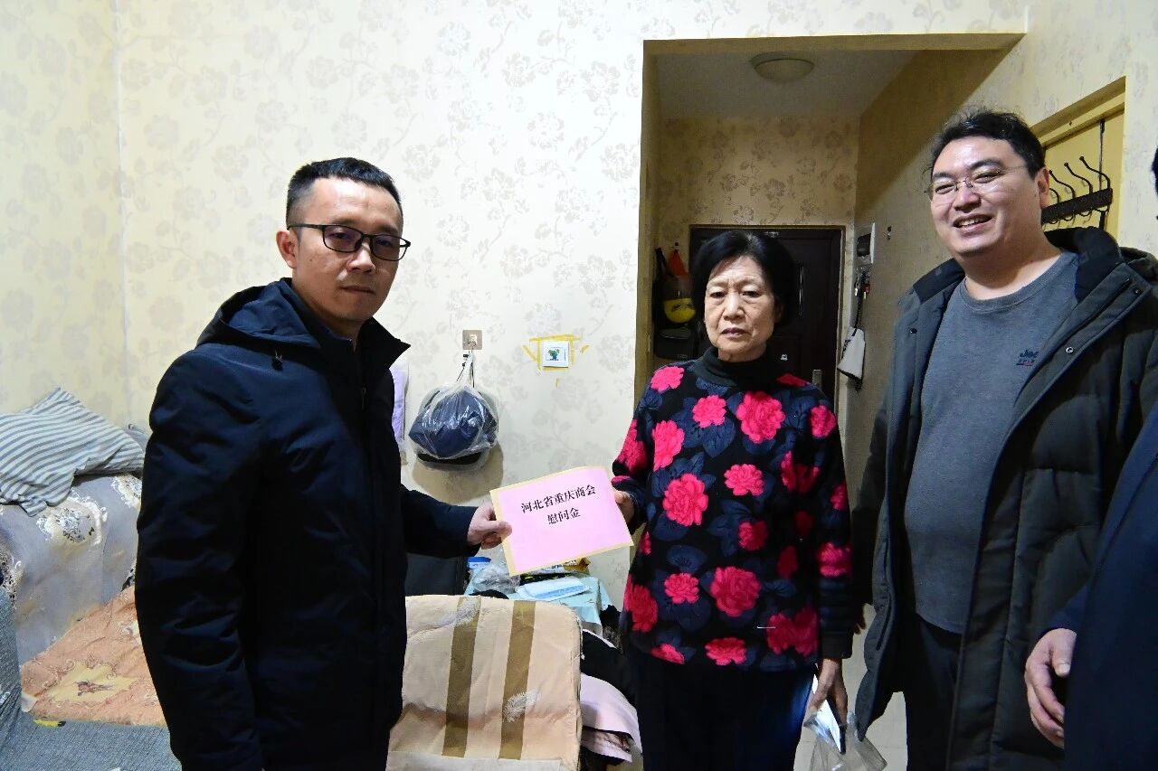 【爱心送暖 福满新春】河北省重庆商会开展春节慰问活动