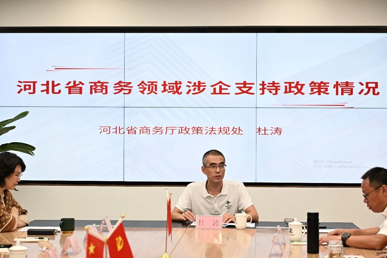 【党建引领聚合力 互通交流促发展】河北省重庆商会近期系列工作动态